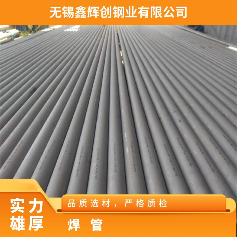 N06625无缝管航空航天用GH1140 毛细管提供探伤报告