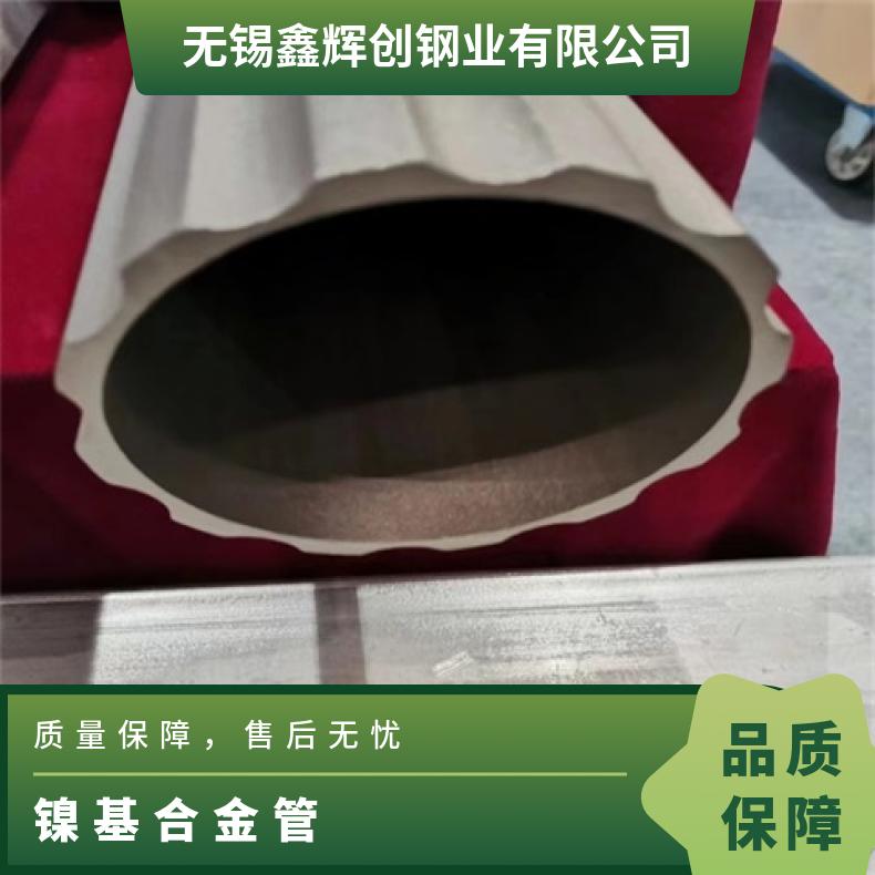 NCF825无缝管耐高温NS313大口径焊管涡流探伤检测