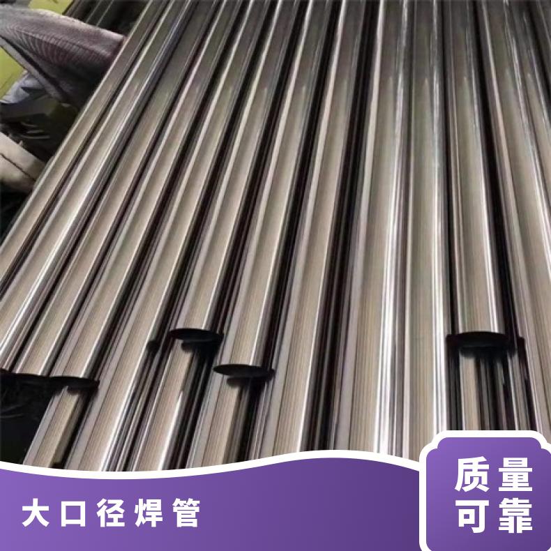 N06455无缝管航空航天用NS336 焊管提供探伤报告