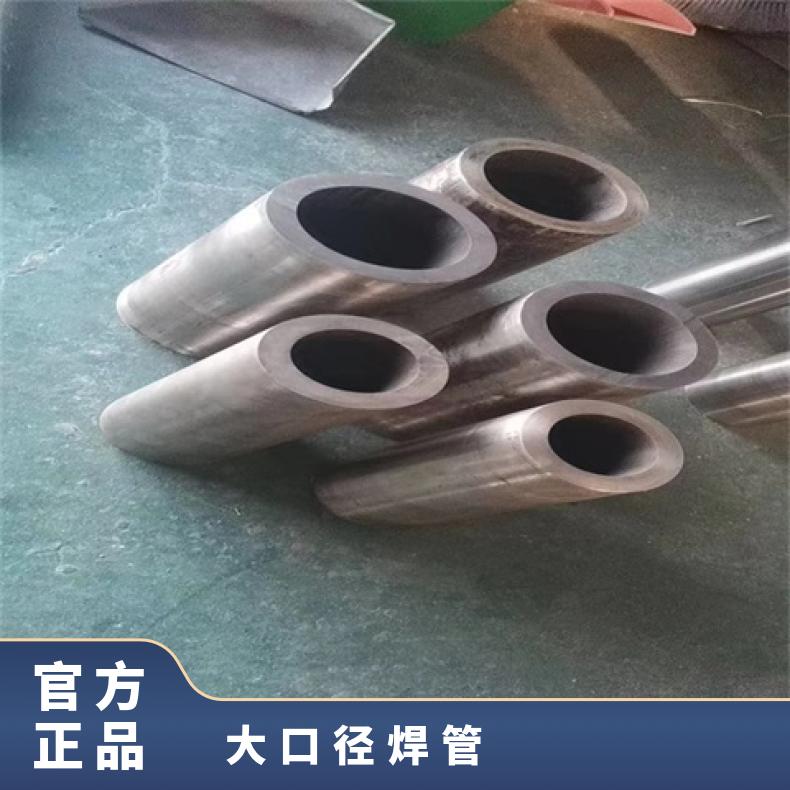 N13021无缝管腐蚀GH2018 毛细管涡流探伤检测