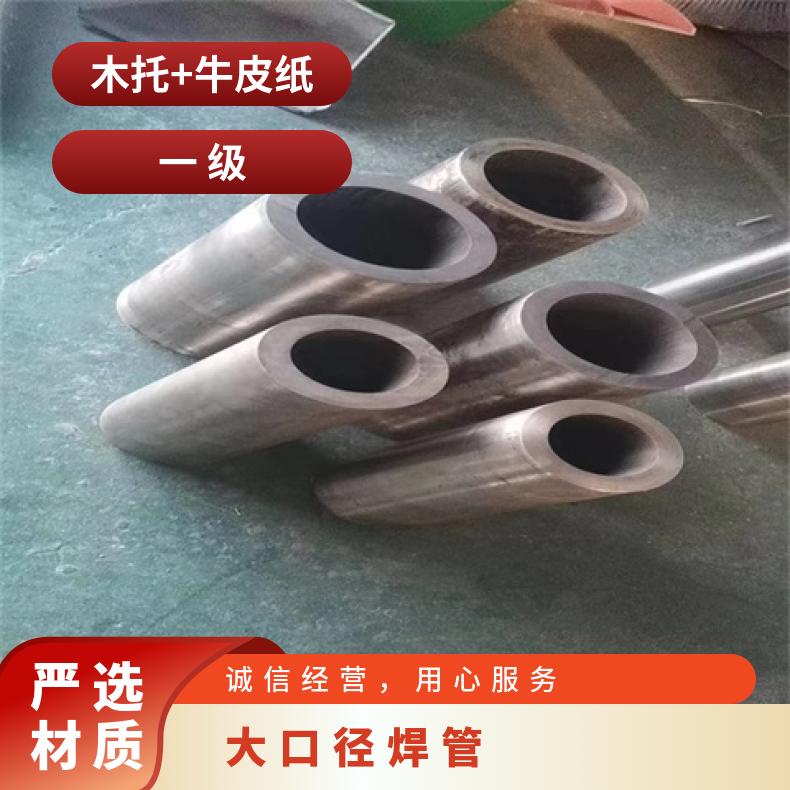 NCF825无缝管航空航天用GH1040 焊管涡流探伤检测