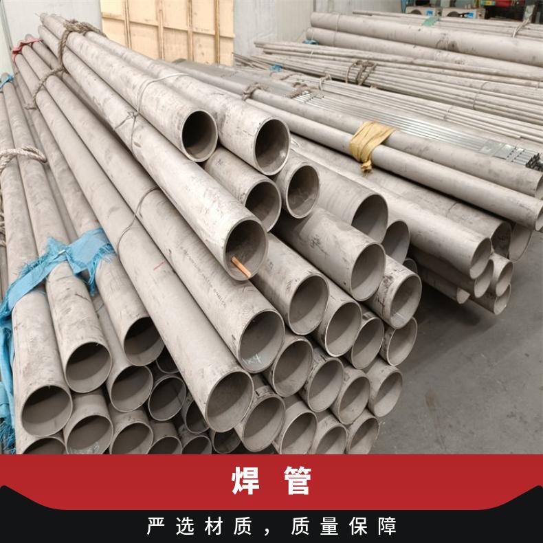 NCF600无缝管耐高温NS142毛细管可切割 按需定制