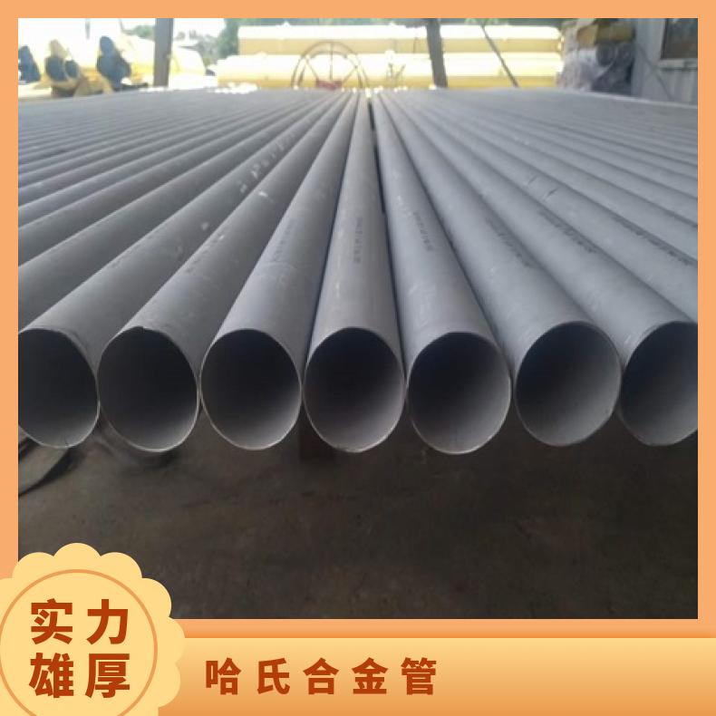 N10276无缝管腐蚀NS312毛细管提供探伤报告13%