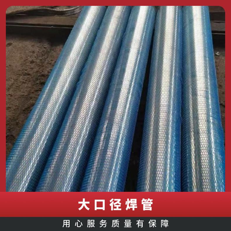 N10665无缝管腐蚀GH2038 大口径焊管涡流探伤检测
