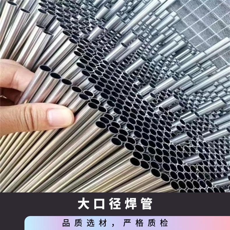 N06600无缝管耐高温NS321焊管库存尺寸充足一级
