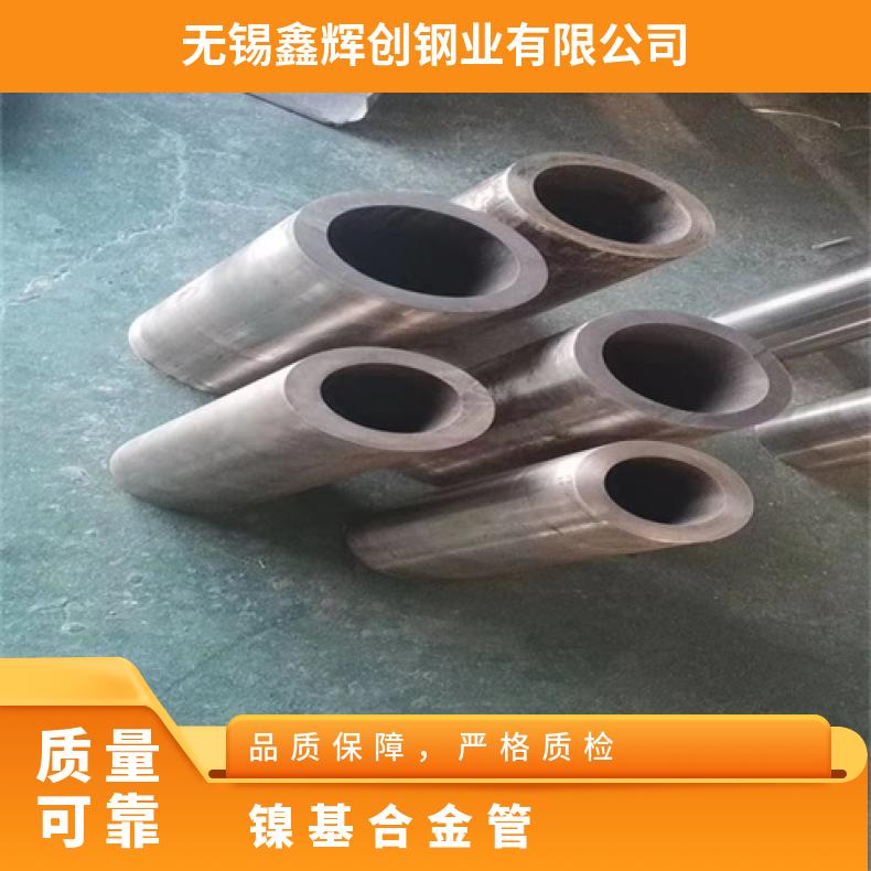 NCF825无缝管耐高温NS142大口径焊管涡流探伤检测