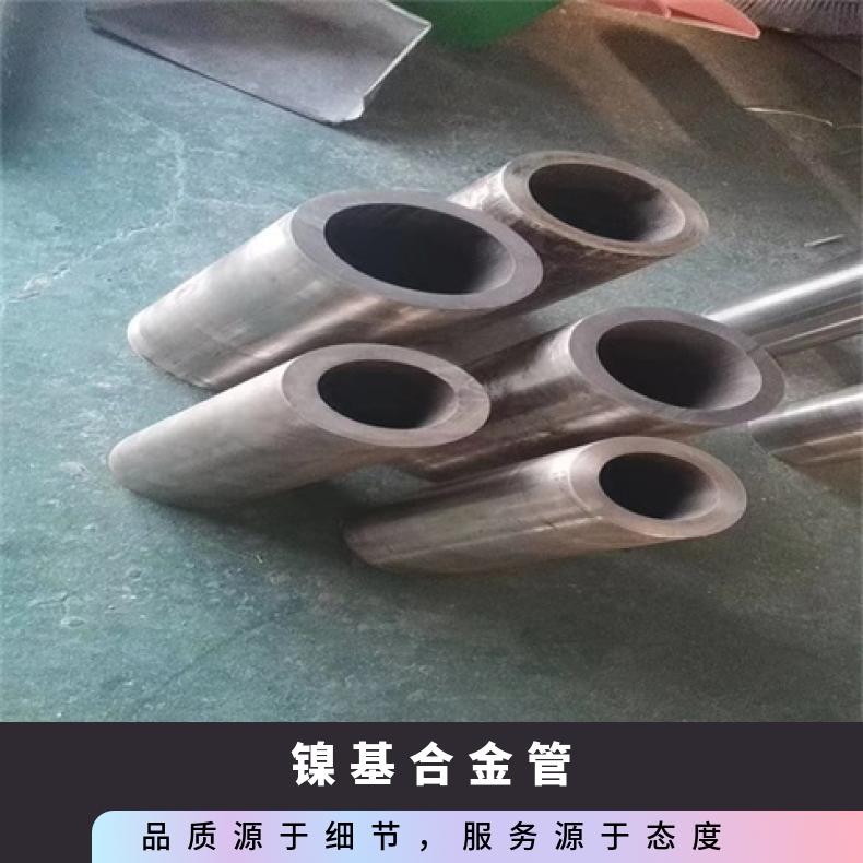 N08810无缝管航空航天用NS313毛细管厂家批发