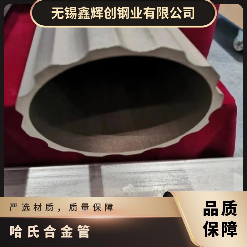 N06690无缝管耐高温GH1131 毛细管库存尺寸充足