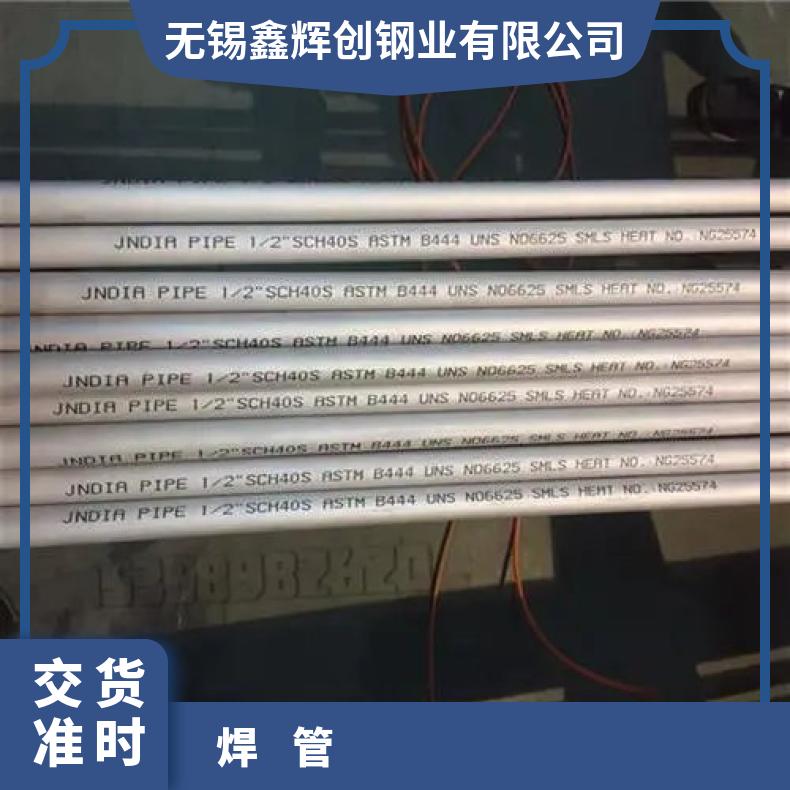 蒙乃尔500无缝钢管耐高温N06075毛细管规格多样