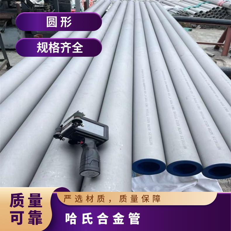 镍基合金600无缝钢管航空航天用N06455毛细管大厂耐热保探伤