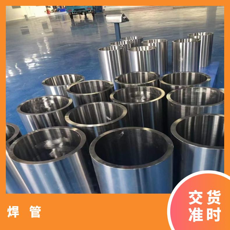 镍基合金800H无缝钢管耐强酸腐蚀N06200精密管管坯规格齐全