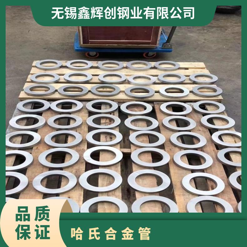 镍基合金718无缝钢管耐高温N06007大口径厚壁管厂家批发