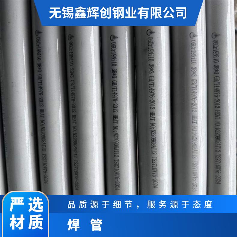 镍基合金601无缝钢管航空航天用N06200毛细管大厂耐热保探伤