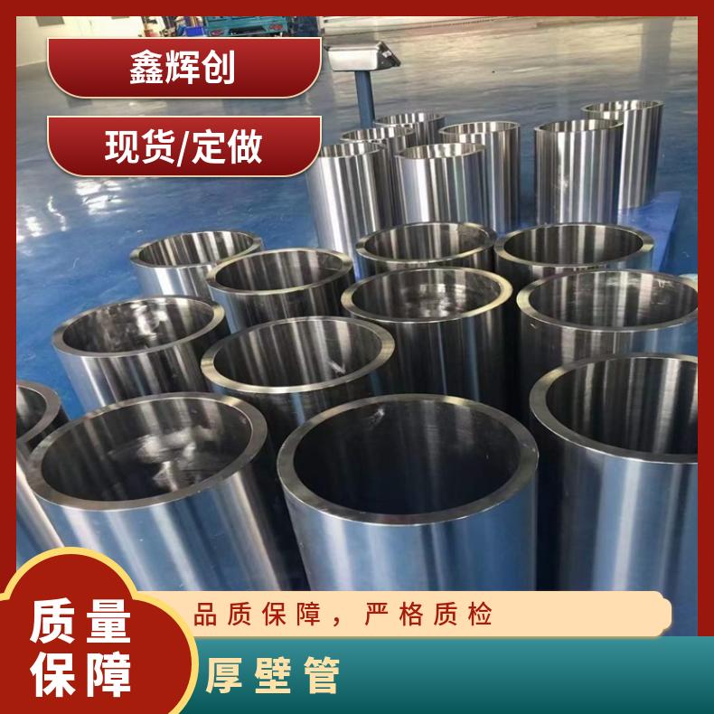 镍基合金601无缝钢管耐强酸腐蚀N06200大口径厚壁管厂家批发