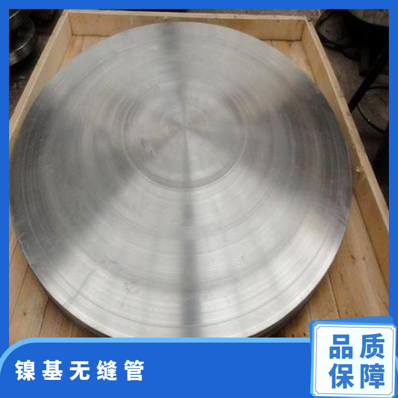 HB3合金无缝钢管航空航天用N02200精密管非标尺寸定做
