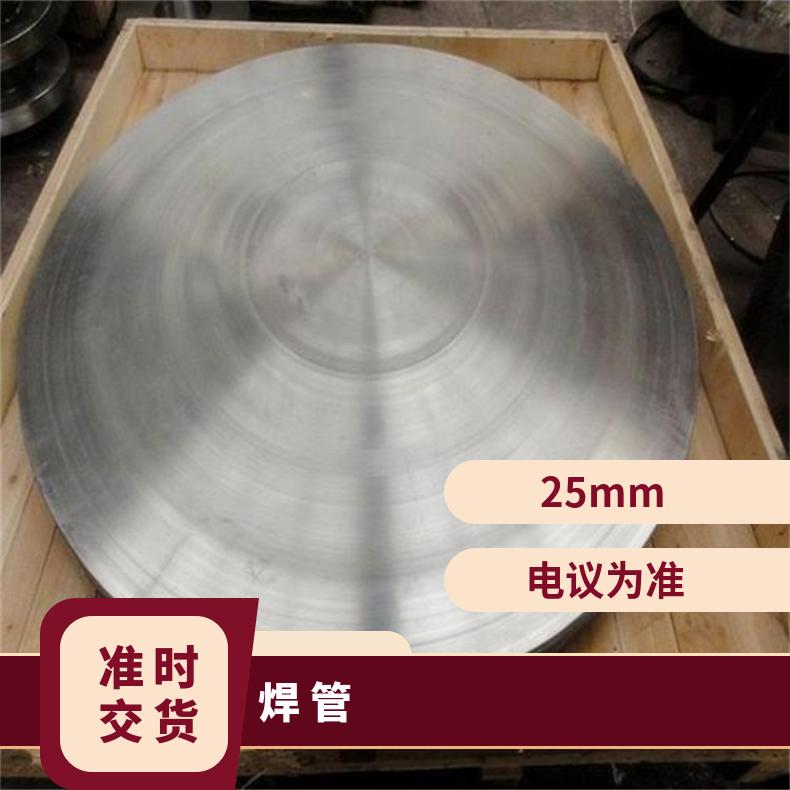 镍基合金825无缝钢管耐强酸腐蚀N08800精密管可零切?