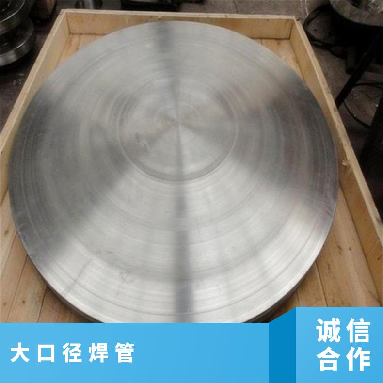 哈B3合金无缝钢管航空航天用N06030焊管大厂耐热保探伤