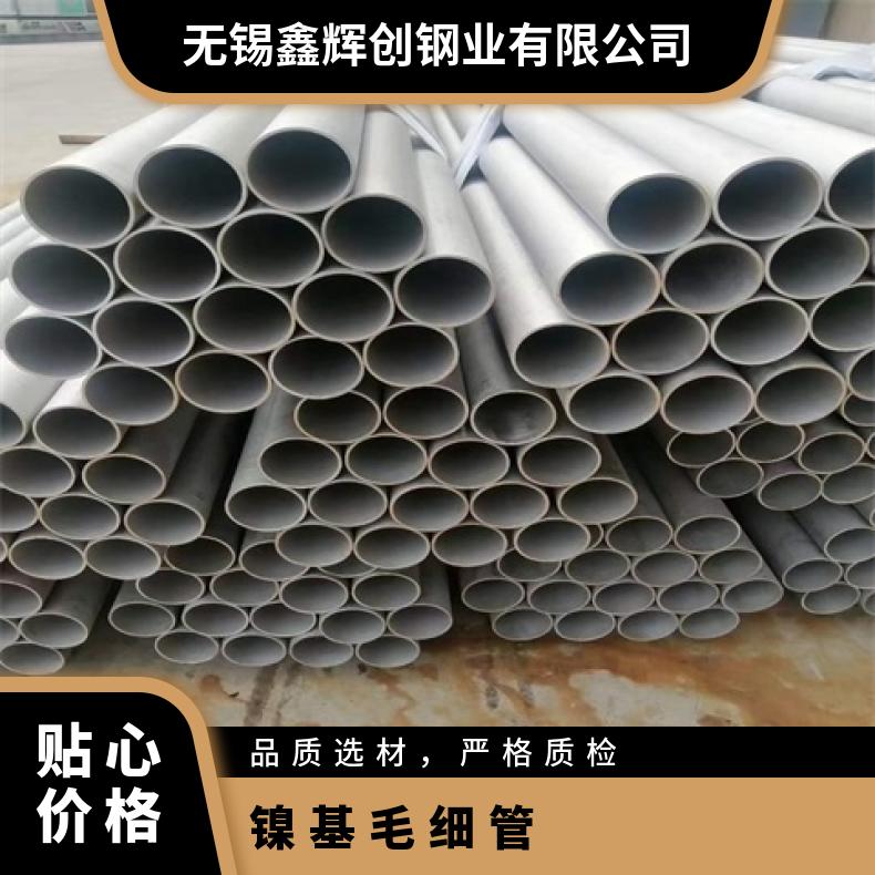 镍基合金825无缝钢管耐强酸腐蚀N06985毛细管厂家批发