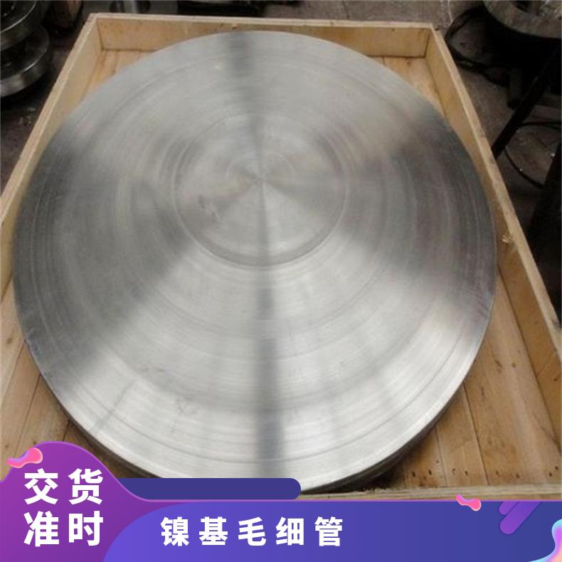 镍基合金625无缝钢管耐高温N06007焊管管坯规格齐全
