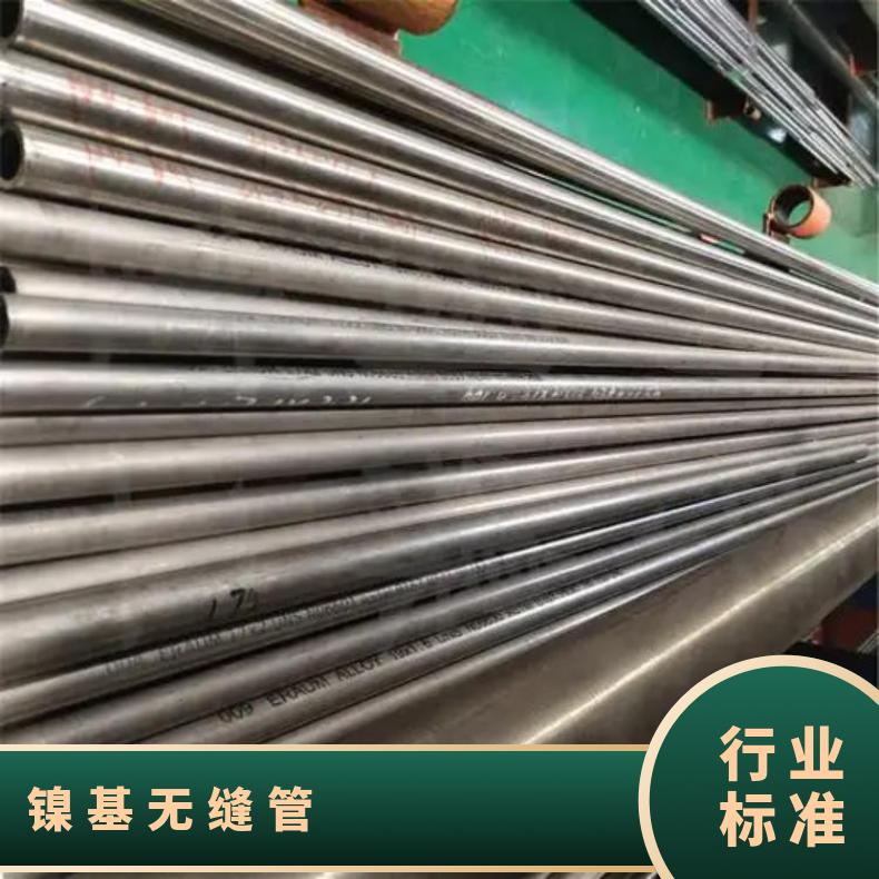 镍基合金800H无缝钢管航空航天用N06200精密管规格多样