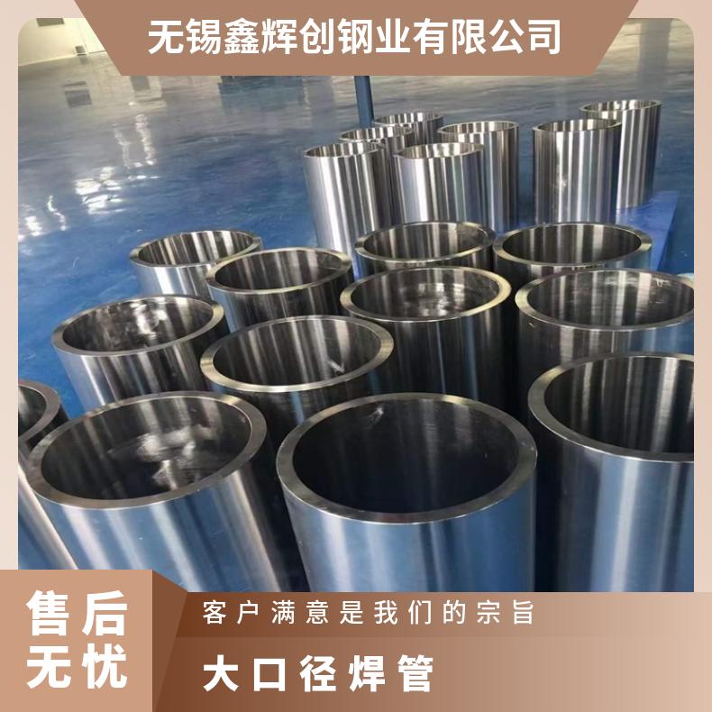 镍基合金600无缝钢管耐强酸腐蚀N06075大口径厚壁管非标尺寸定做