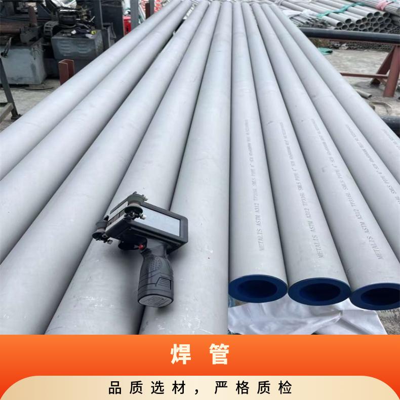 镍基合金600无缝钢管耐高温N04400大口径厚壁管非标尺寸定做