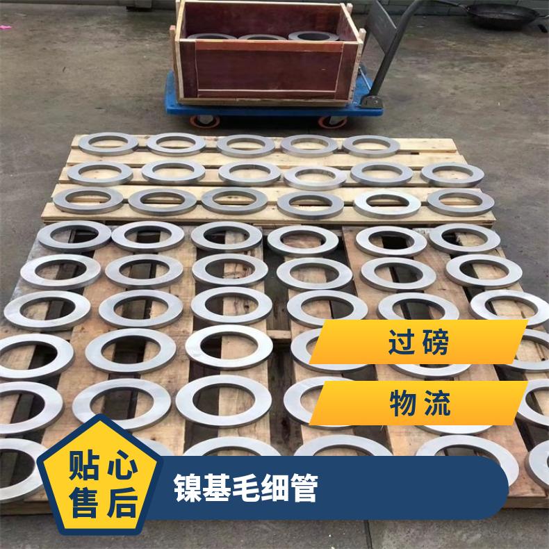 镍基合金600无缝钢管耐高温N05500焊管厂家批发