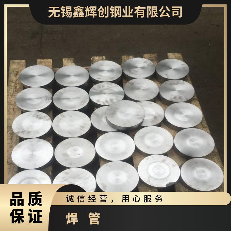 镍基合金690无缝钢管耐强酸腐蚀N06007大口径厚壁管管坯规格齐全