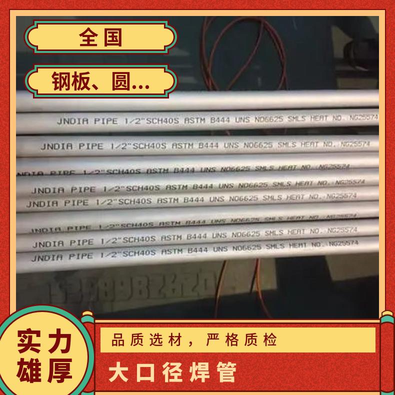 蒙乃尔400无缝钢管航空航天用N06200毛细管管坯规格齐全