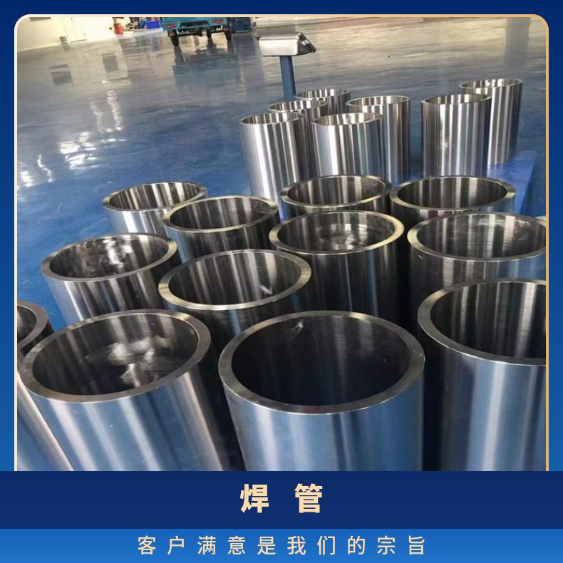 镍基合金800无缝钢管航空航天用N10002毛细管厂家批发