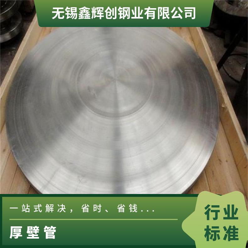 蒙乃尔K500无缝钢管航空航天用N10665焊管规格多样