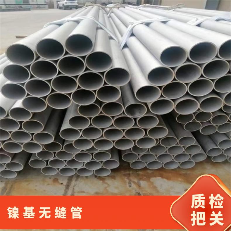 镍基合金625无缝钢管航空航天用N10002毛细管非标尺寸定做