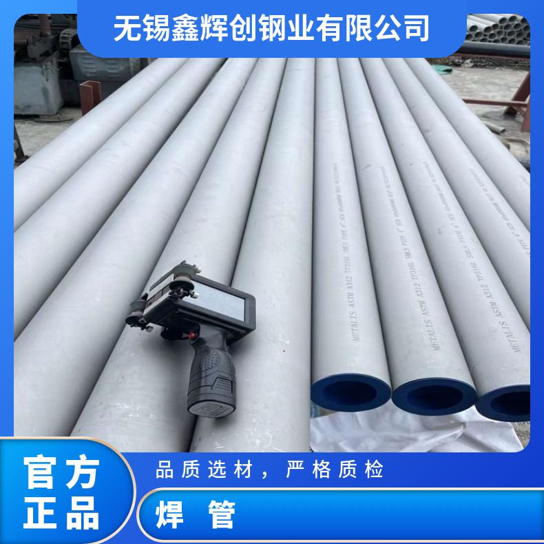 哈氏合金C22无缝钢管耐强酸腐蚀N10001毛细管可零切?