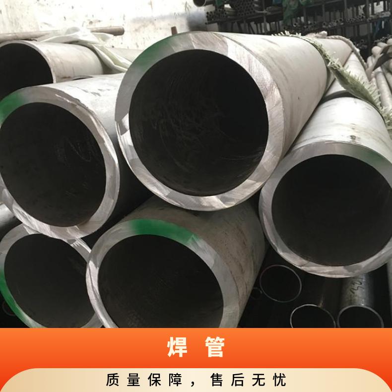 镍基合金690无缝钢管耐高温N6022毛细管管坯规格齐全