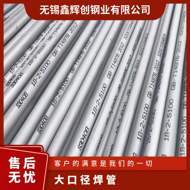 哈氏合金HB3无缝钢管耐高温N06950大口径厚壁管大厂耐热保探伤