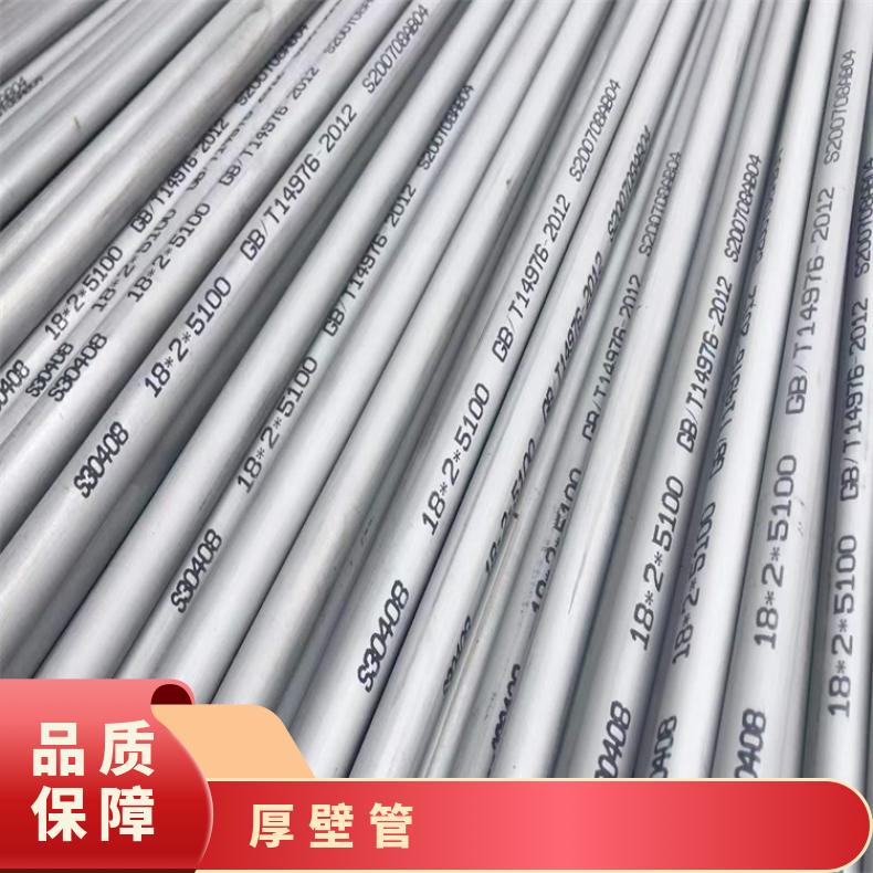 哈B3合金无缝钢管航空航天用N10629大口径厚壁管非标尺寸定做