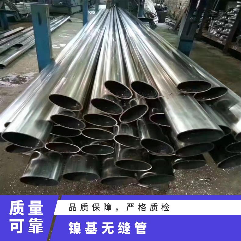 哈B3合金无缝钢管耐高温N08800焊管管坯规格齐全