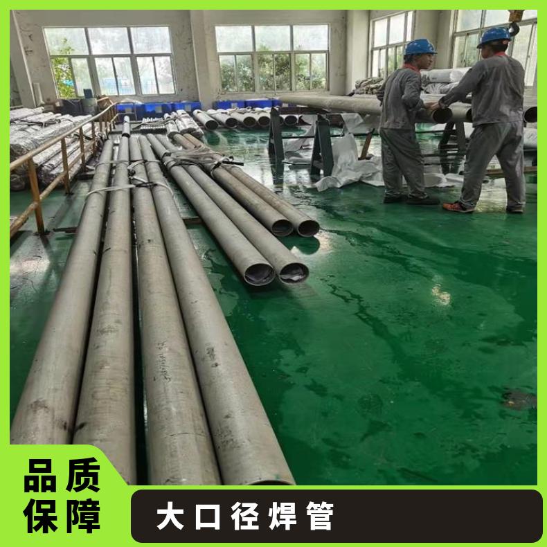 N08020无缝管腐蚀NS142大口径焊管厂家批发是