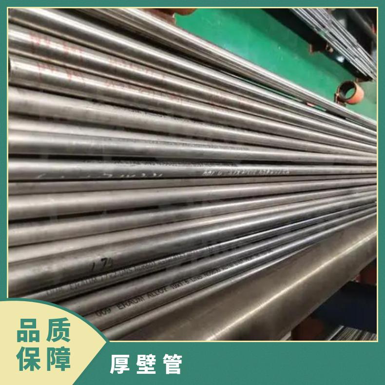 哈氏合金HB3无缝钢管航空航天用N06985焊管非标尺寸定做