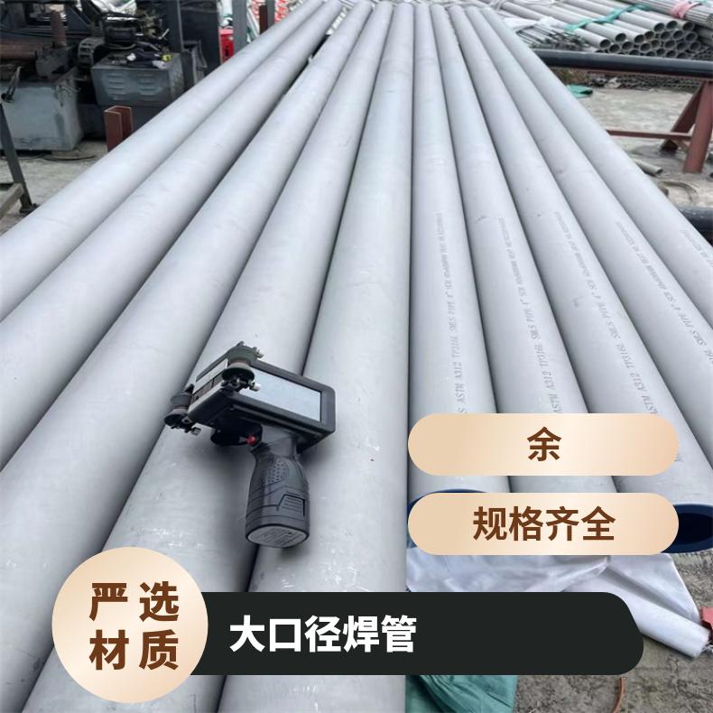 镍基合金601无缝钢管耐高温N06985毛细管管坯规格齐全