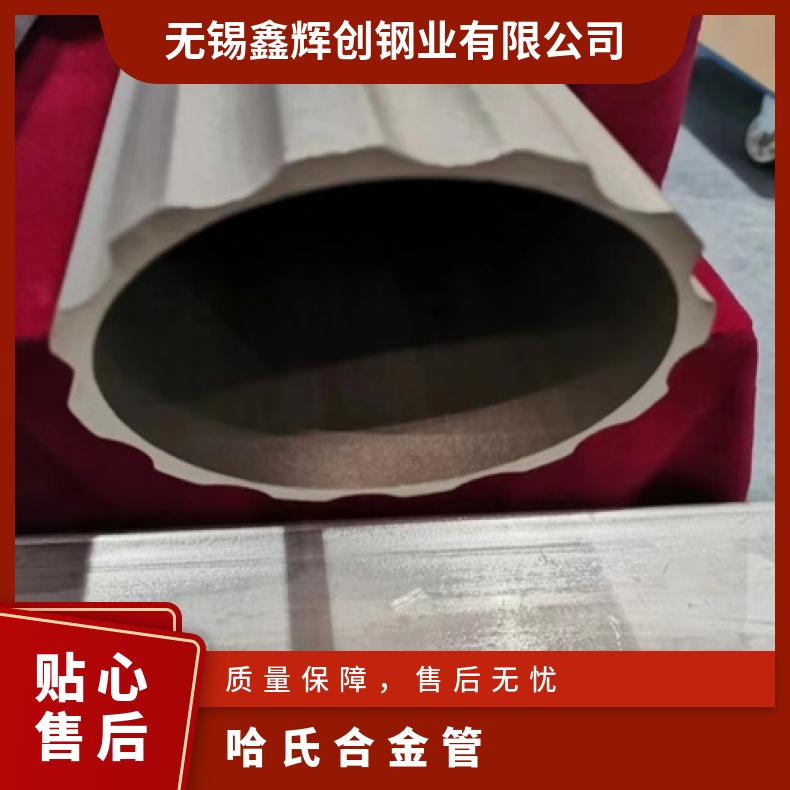 N06601无缝管耐高温NS142毛细管厂家批发外接加工来图定做