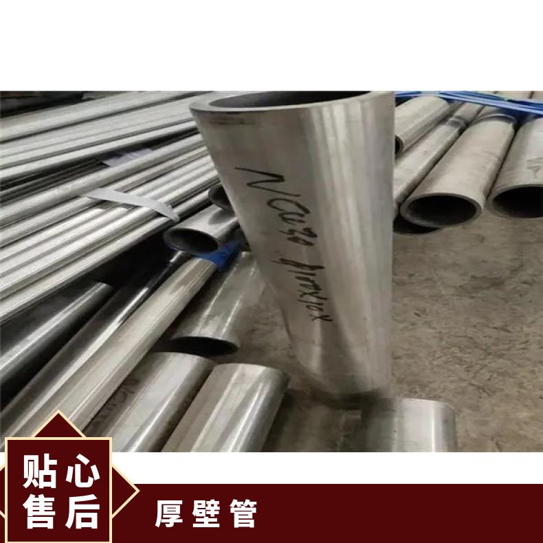 镍基合金625无缝钢管耐高温N06200大口径厚壁管规格多样