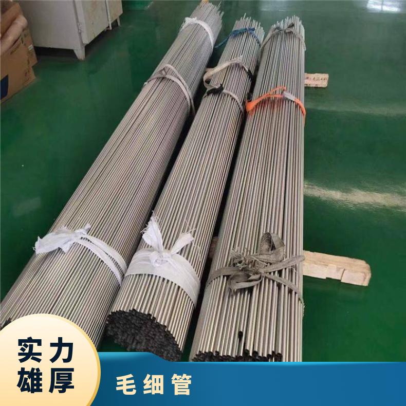 N08825无缝管航空航天用NS322毛细管涡流探伤检测