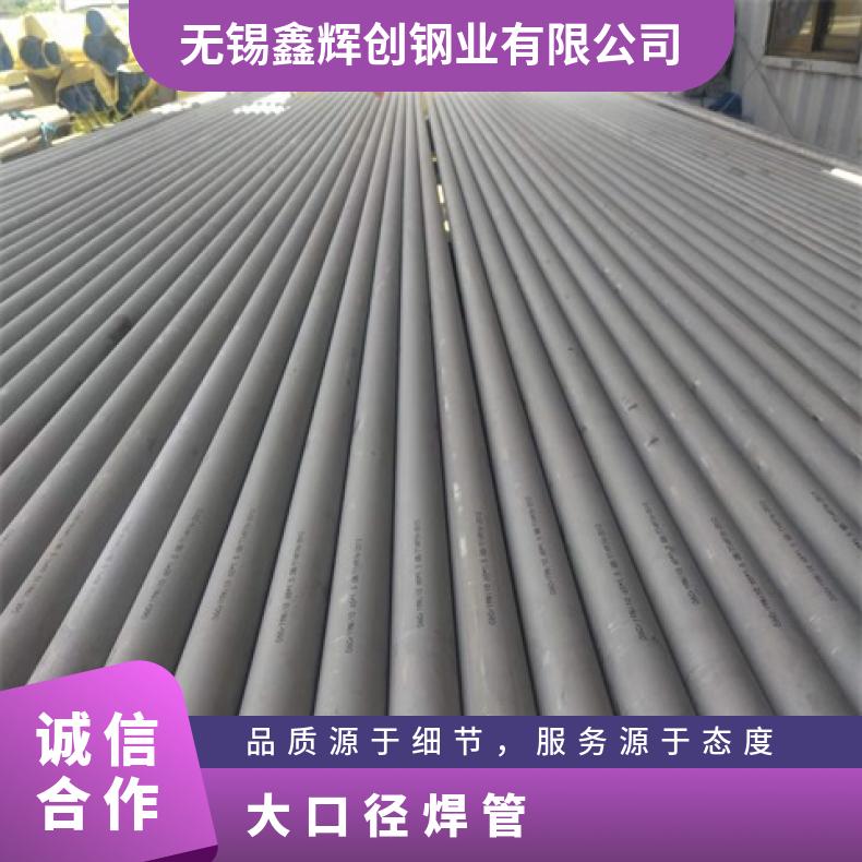N06690无缝管航空航天用NS334 焊管涡流探伤检测