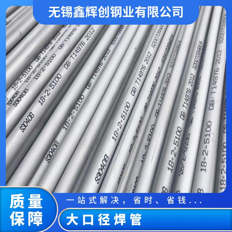哈B3合金无缝钢管耐高温N10629毛细管可零切?
