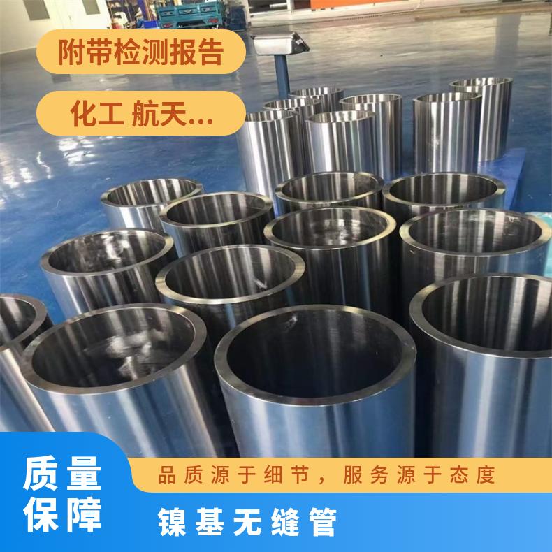 镍基合金718无缝钢管耐强酸腐蚀N06985焊管厂家批发