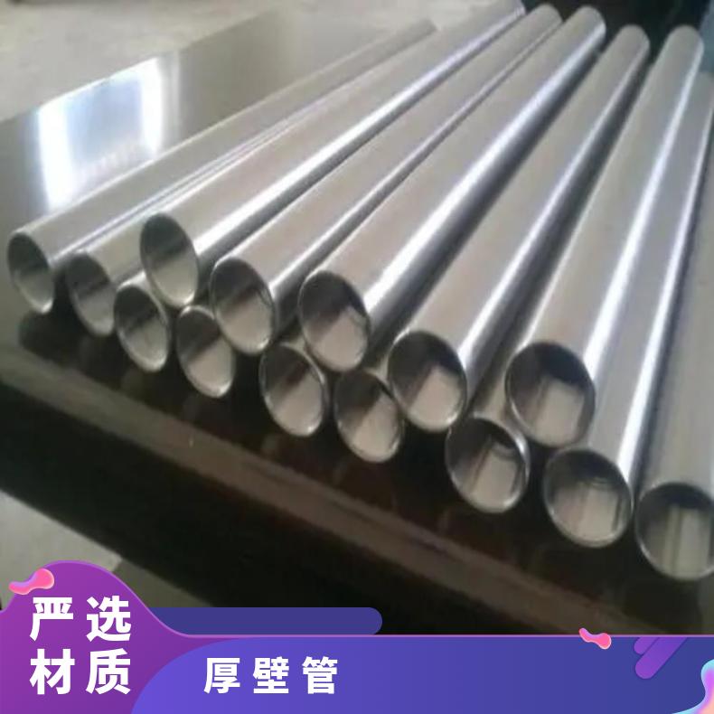 HB3合金无缝钢管航空航天用N10001大口径厚壁管厂家批发