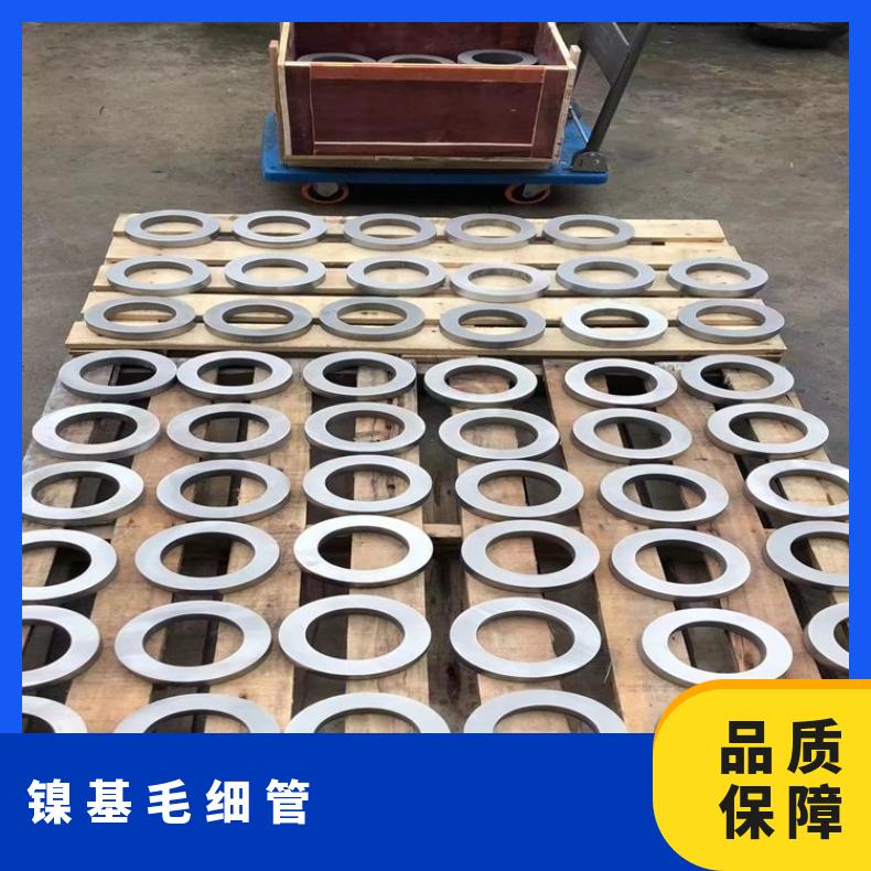 蒙乃尔K500无缝钢管耐强酸腐蚀N04400大口径厚壁管管坯规格齐全