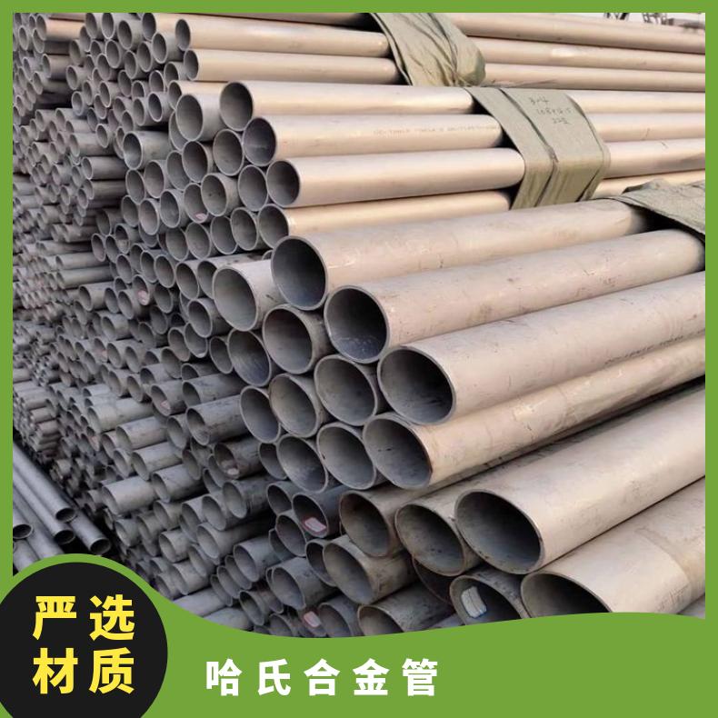 N10276无缝管耐高温GH1015 大口径焊管管坯规格齐全