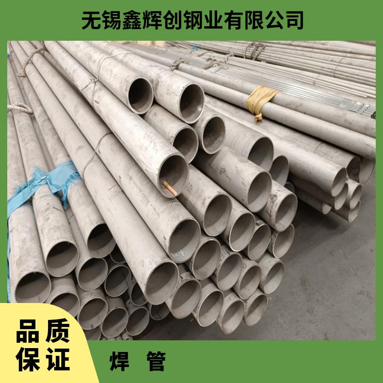 N07090无缝管耐高温NS112大口径焊管提供探伤报告